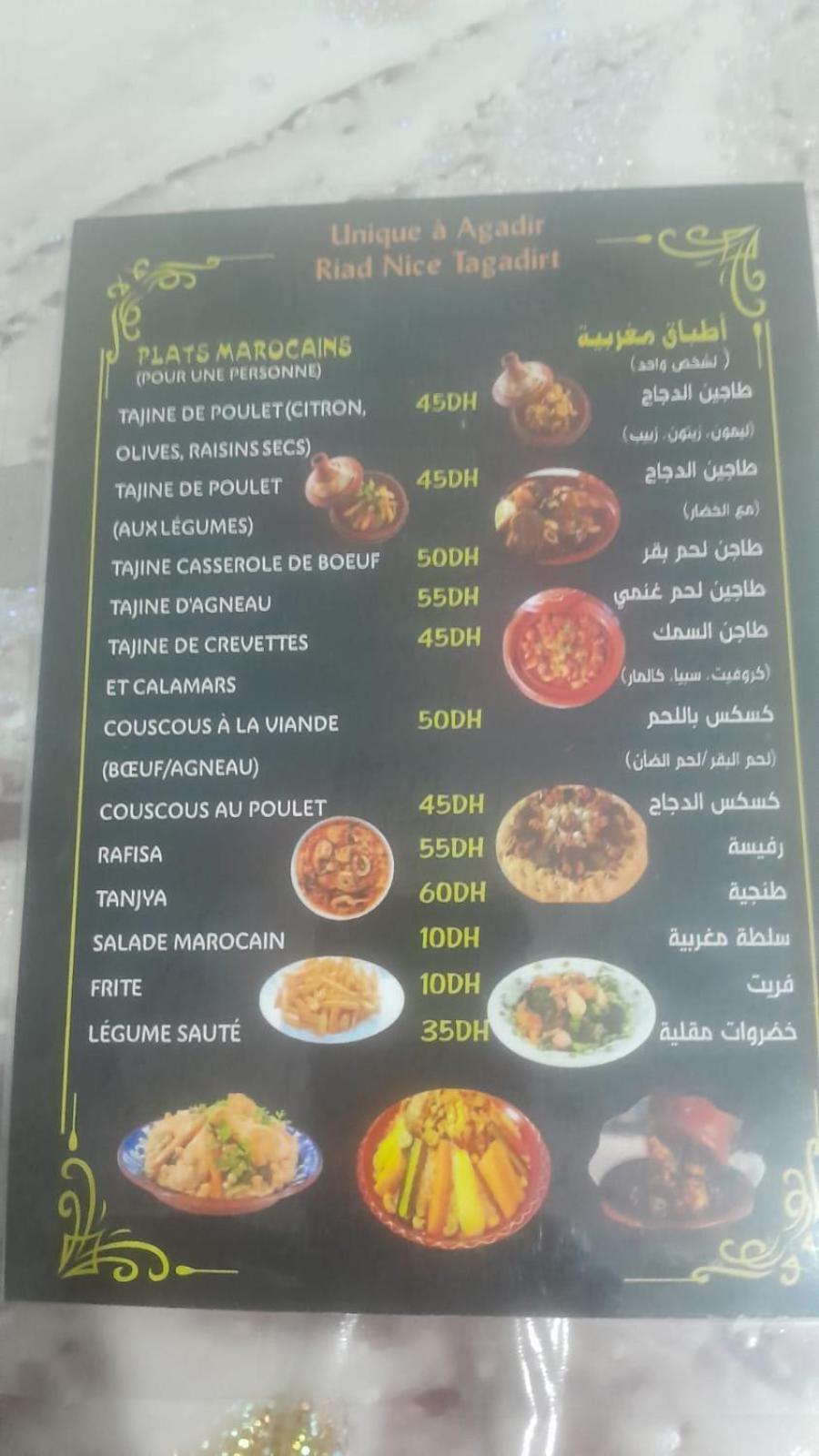 Riad Nice Tagadirt מראה חיצוני תמונה